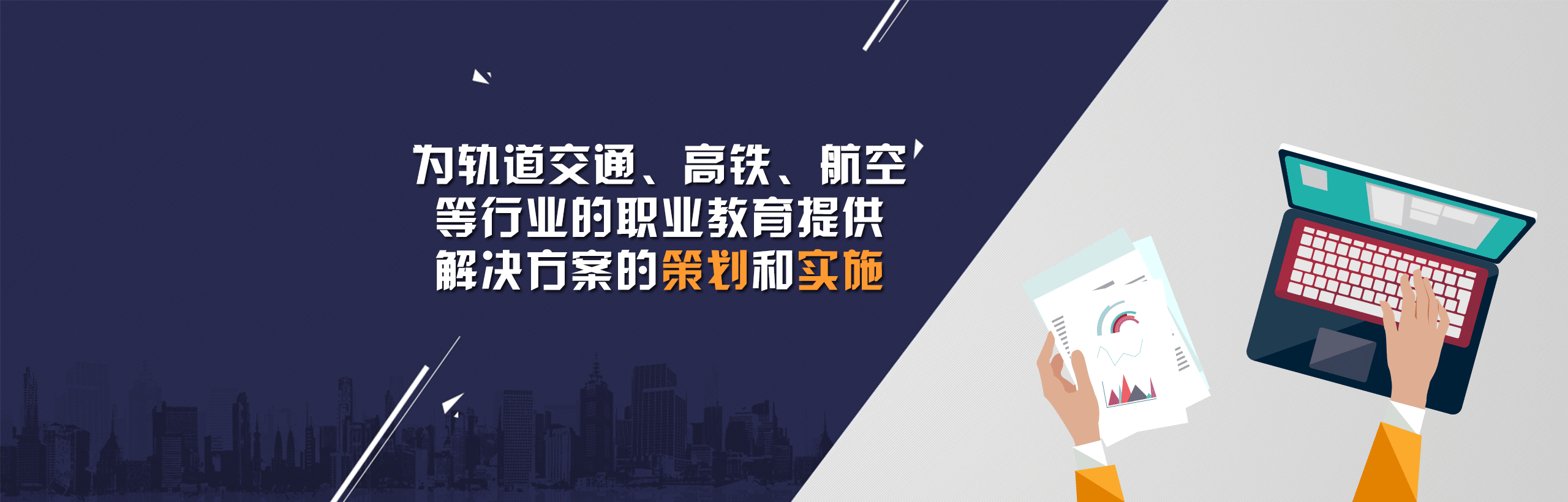 焦点图