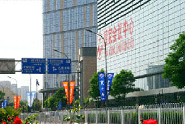 京交会