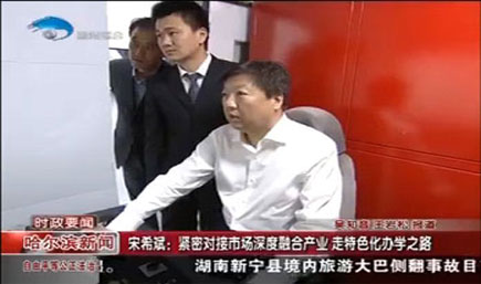 获奖