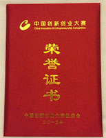 获奖