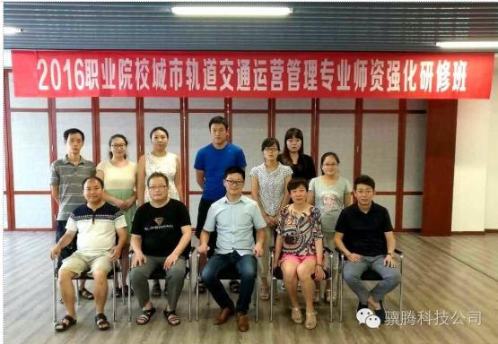 无锡站研修班合影
